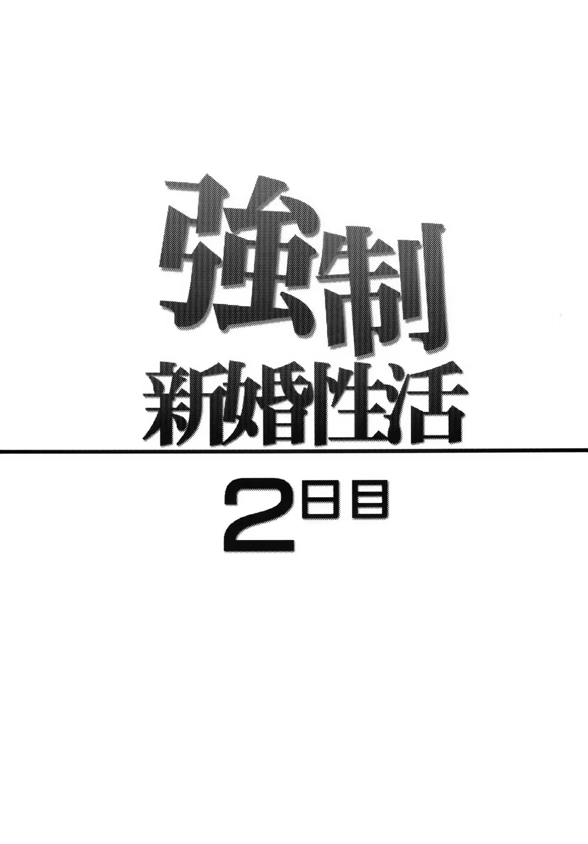 Content 667181 - 3 페이지