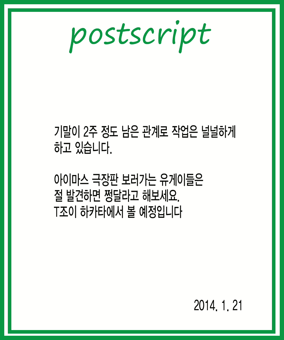 Content 667181 - 33 페이지