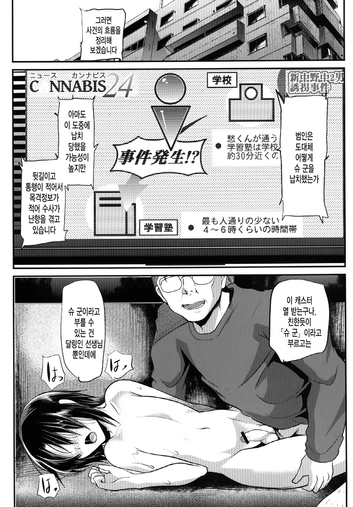 Content 667181 - 5 페이지