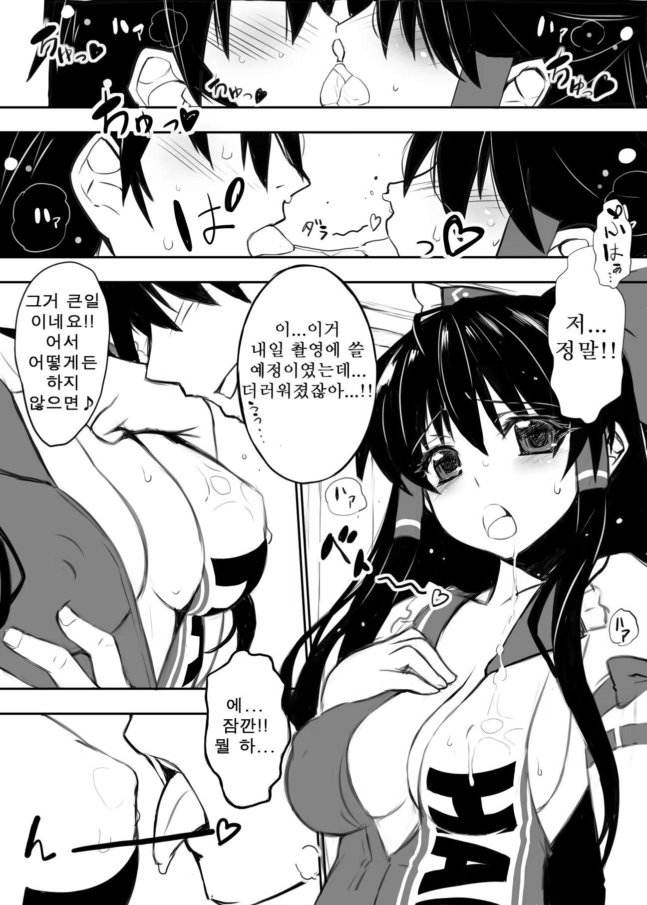 Content 667324 - 10 페이지
