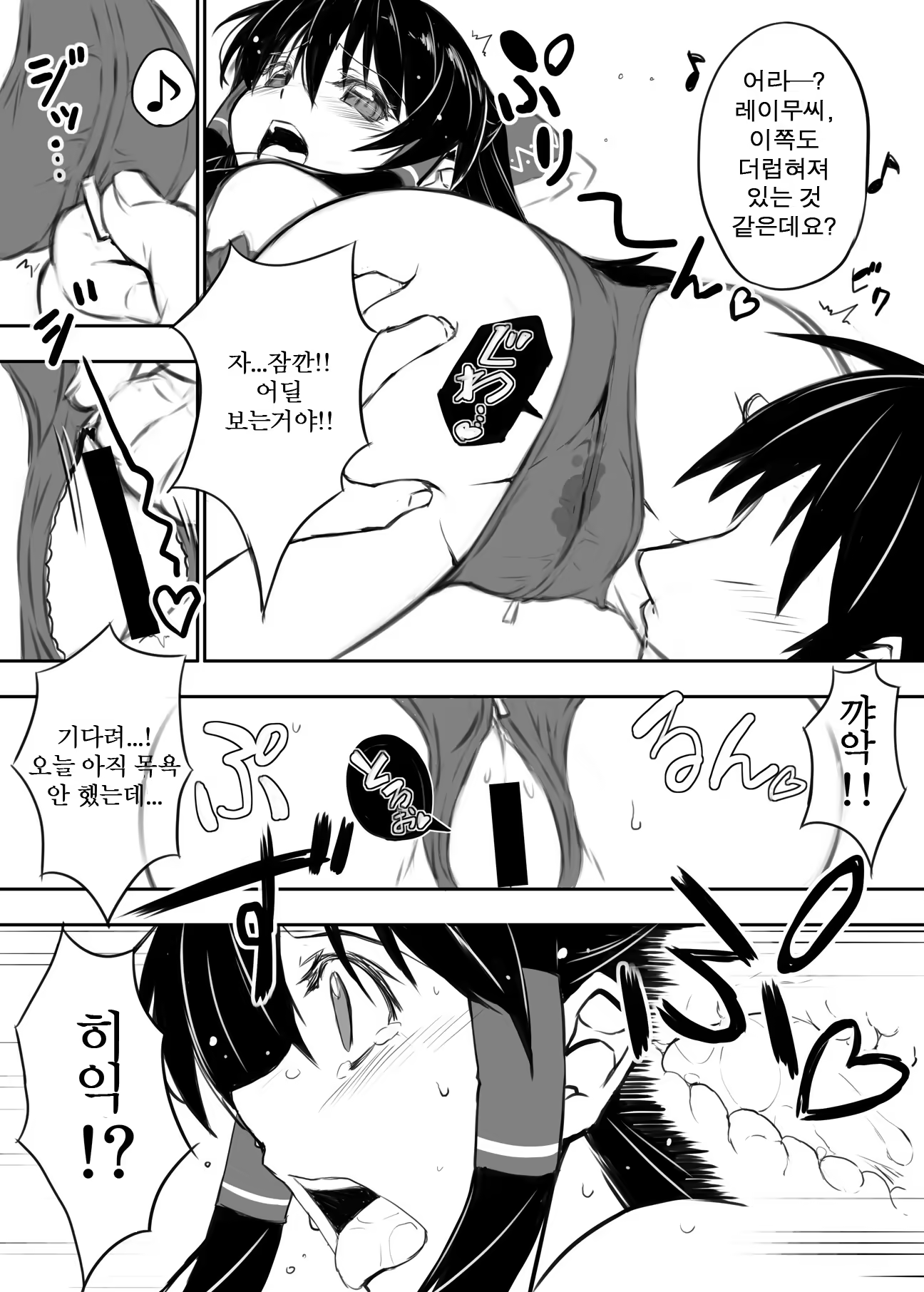 Content 667324 - 13 페이지