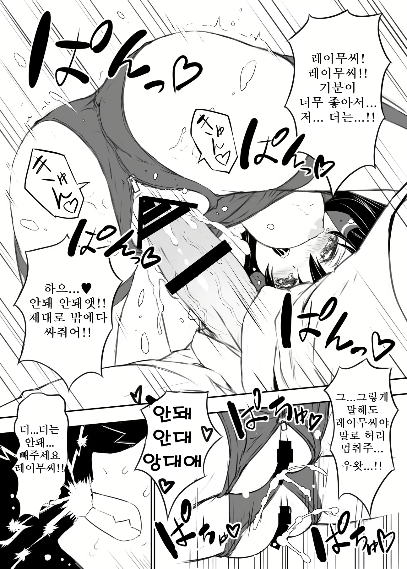 Content 667324 - 21 페이지