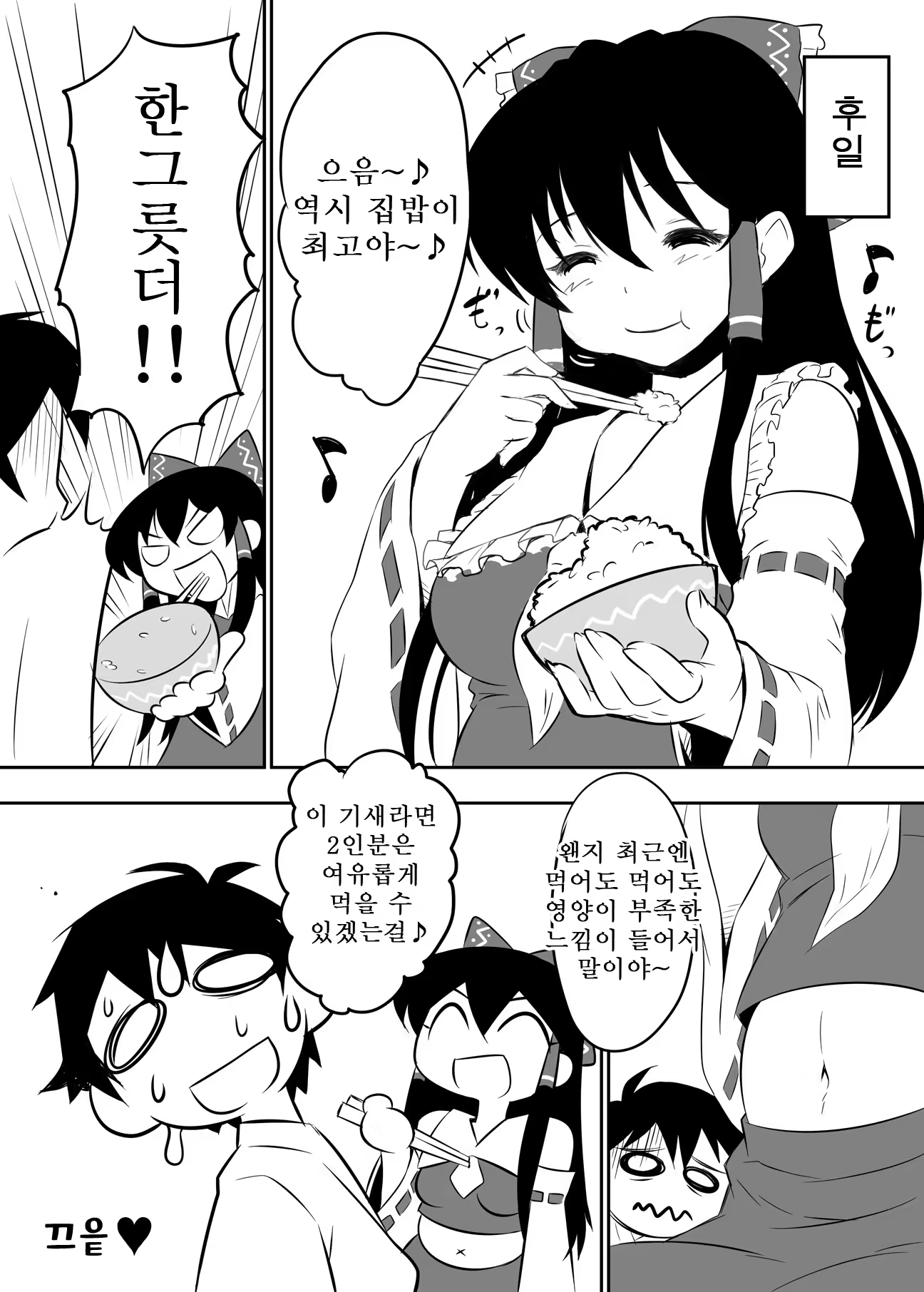 Content 667324 - 24 페이지