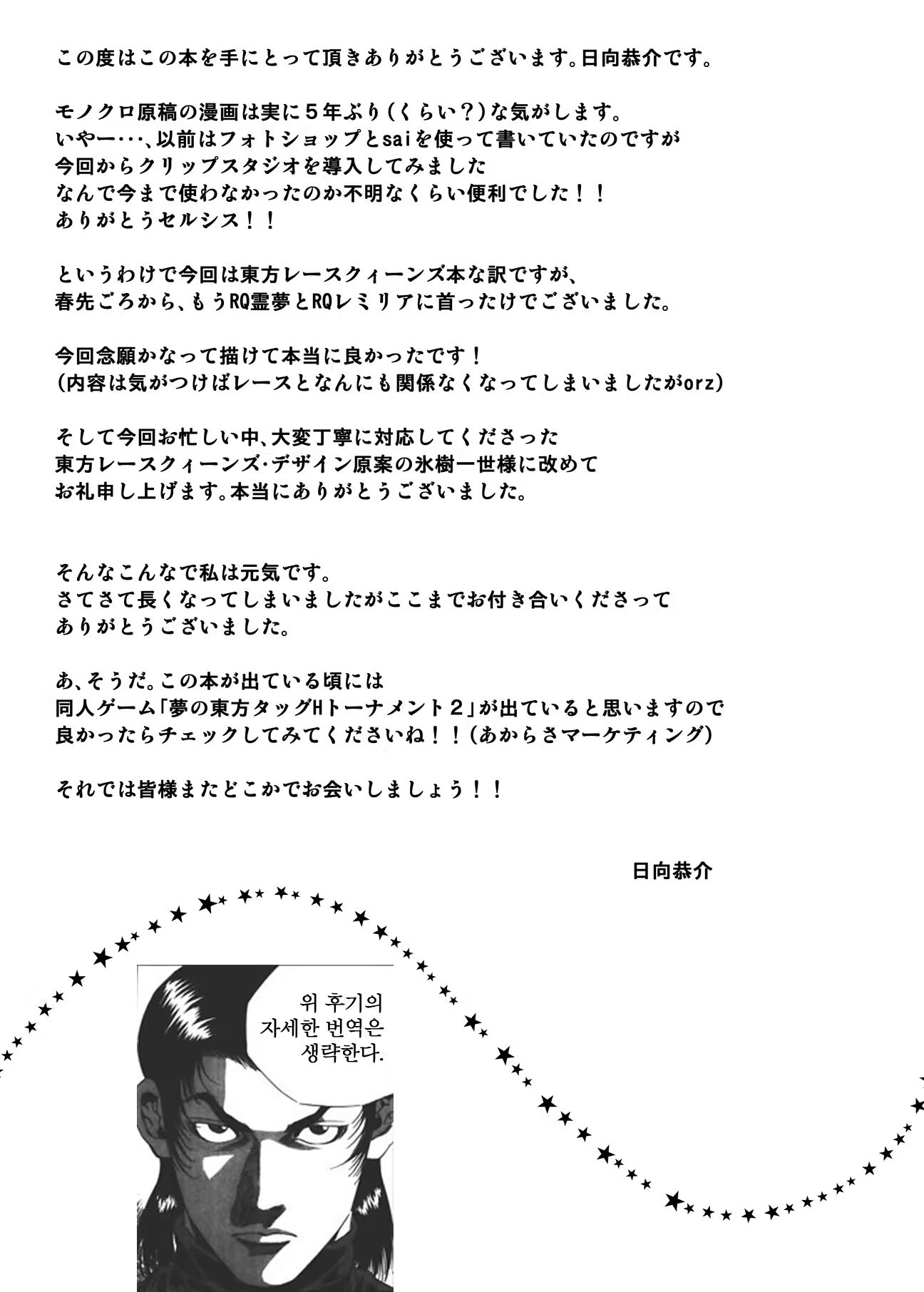 Content 667324 - 26 페이지