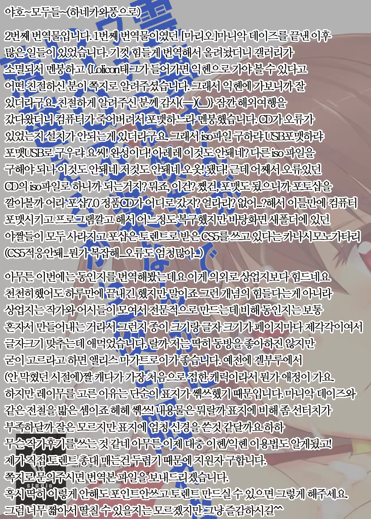 Content 667324 - 28 페이지