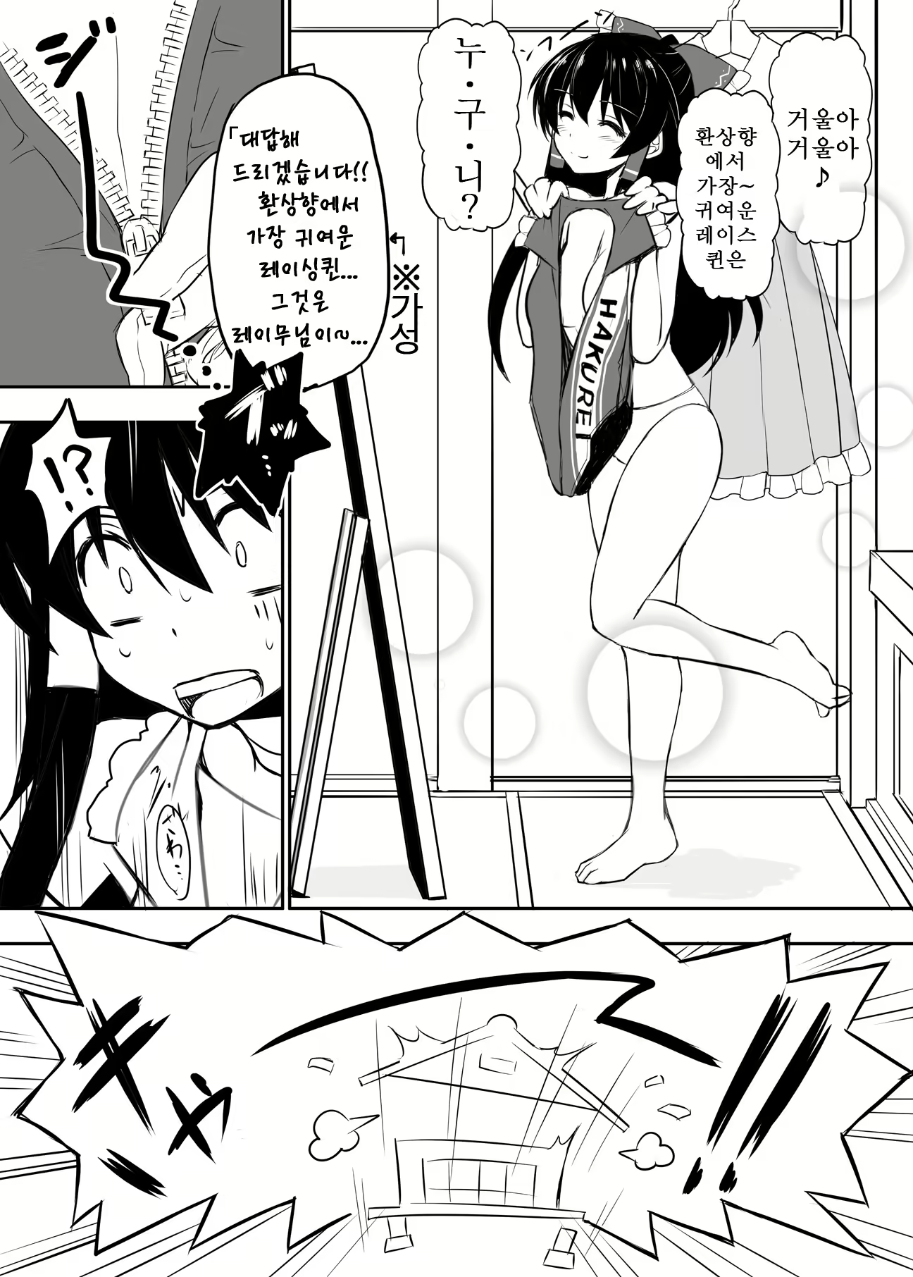 Content 667324 - 5 페이지
