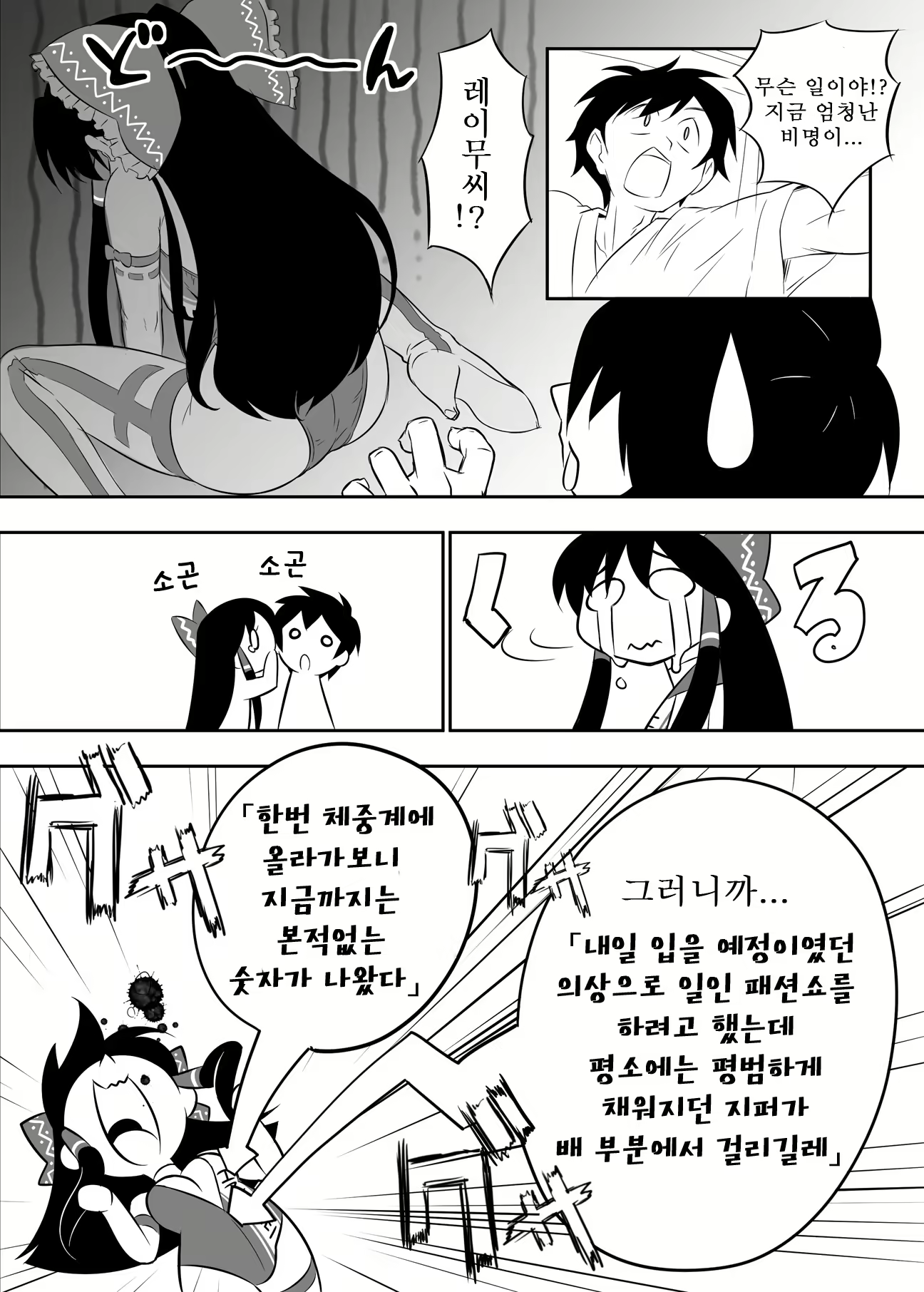 Content 667324 - 6 페이지