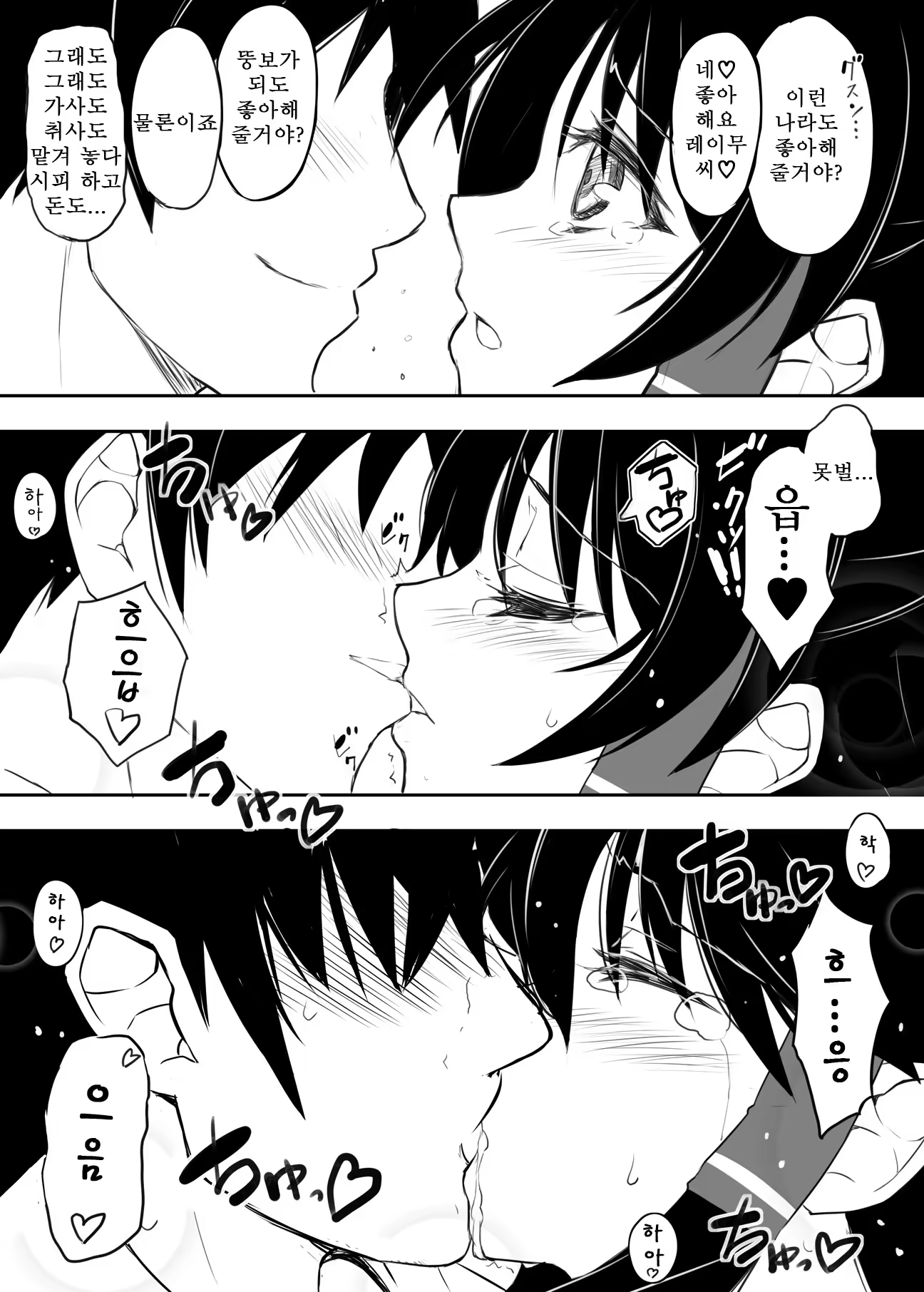 Content 667324 - 9 페이지