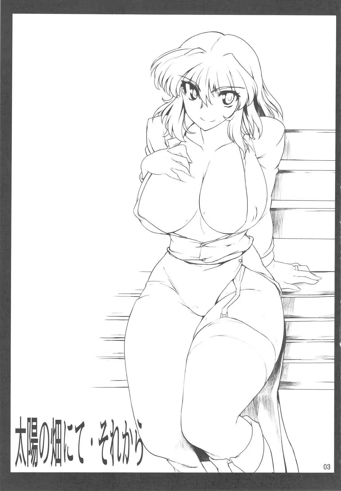 Content 667418 - 2 페이지