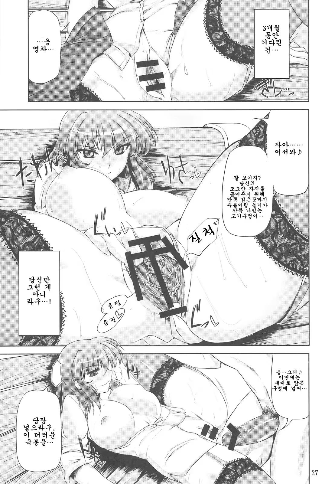 Content 667418 - 26 페이지