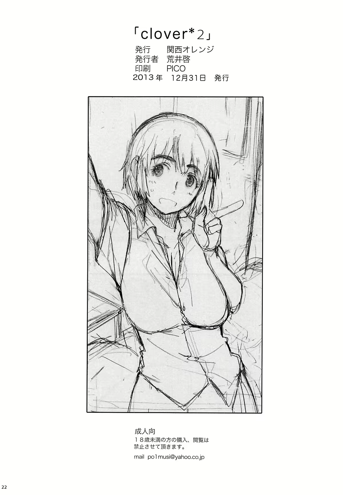 Content 667450 - 21 페이지