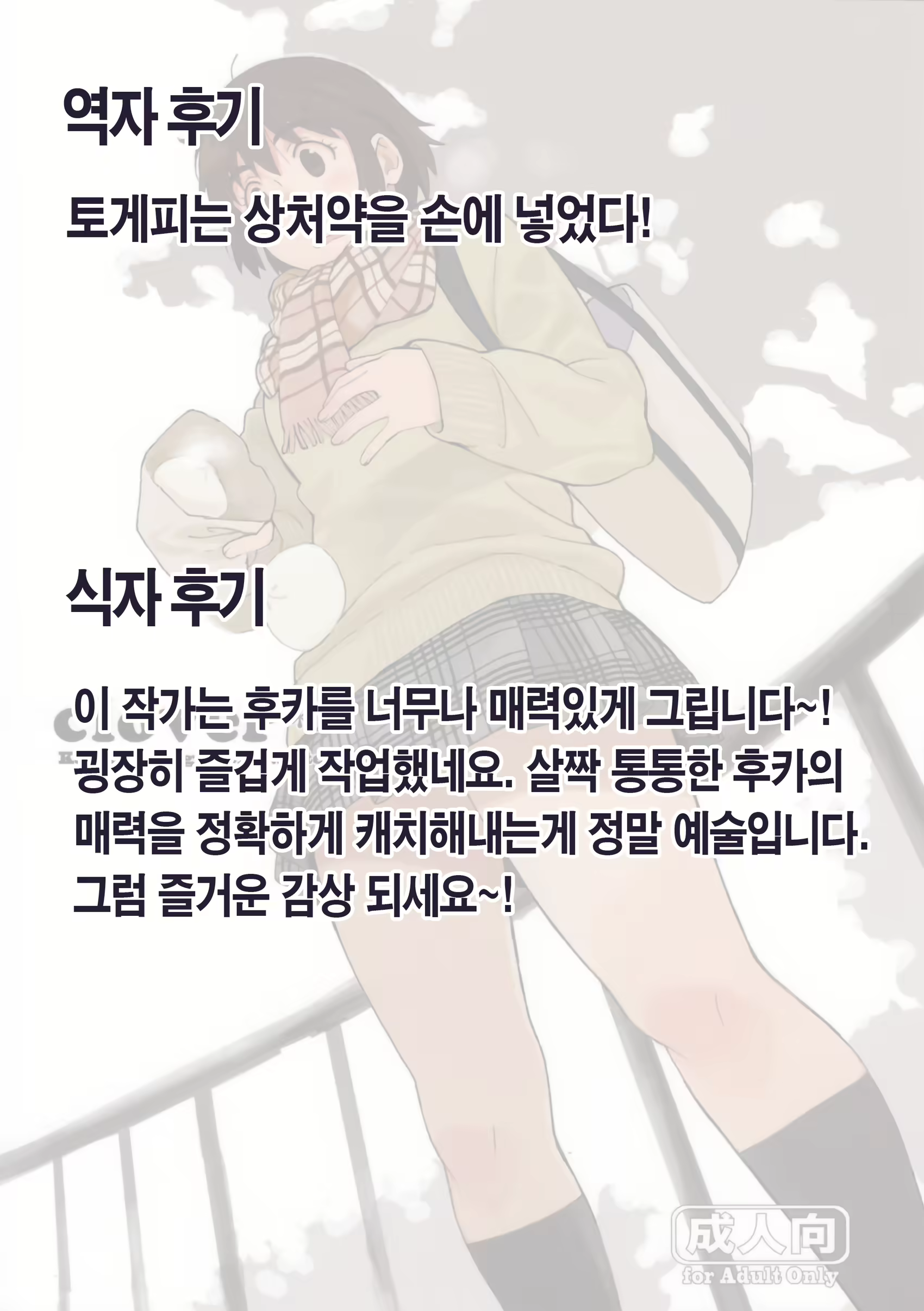 Content 667450 - 23 페이지