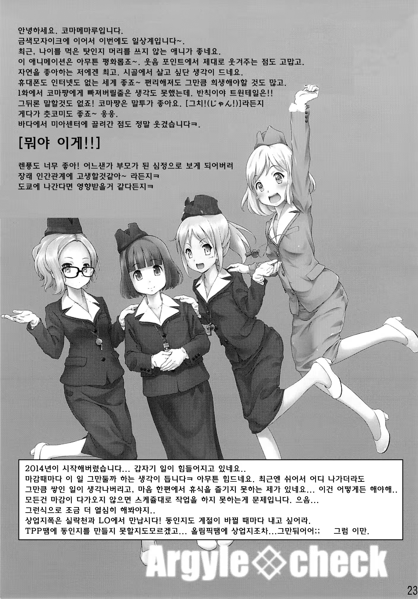 Content 667598 - 23 페이지