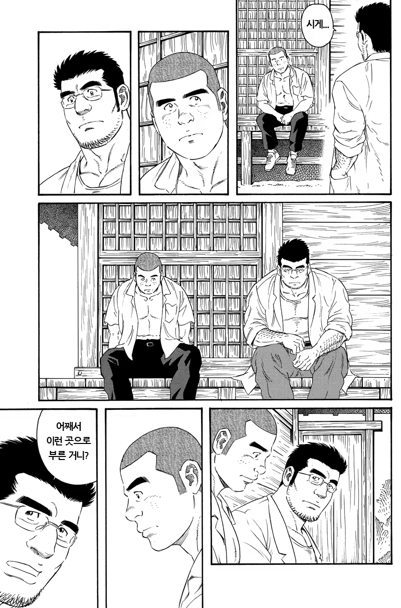 Content 667614 - 13 페이지