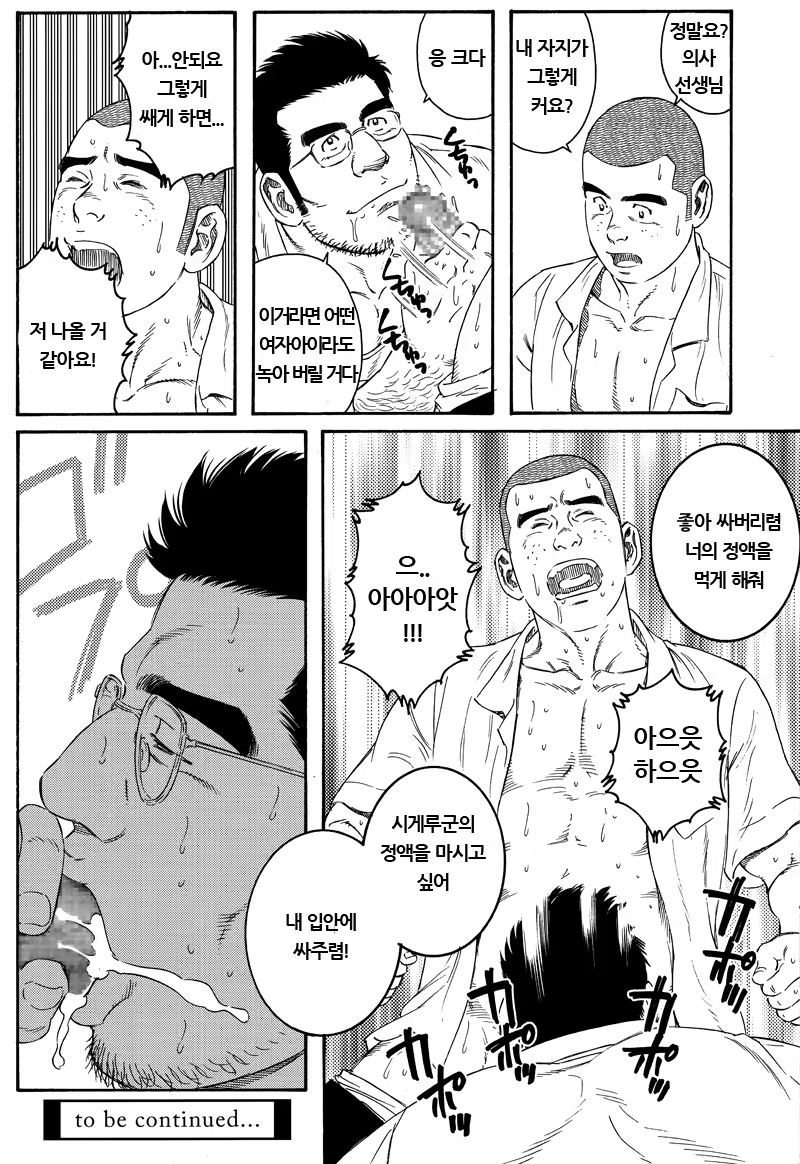Content 667614 - 16 페이지