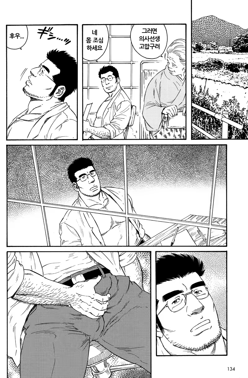Content 667614 - 20 페이지