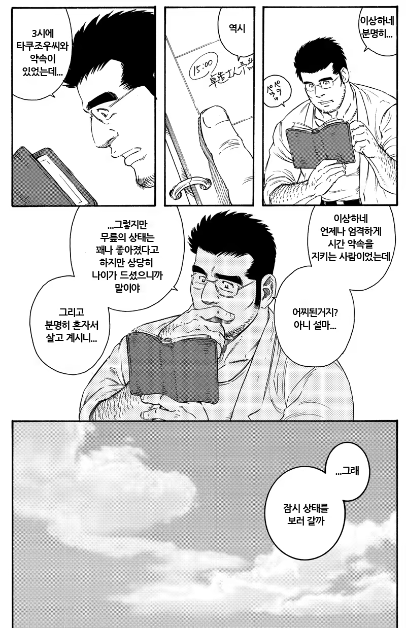 Content 667614 - 22 페이지