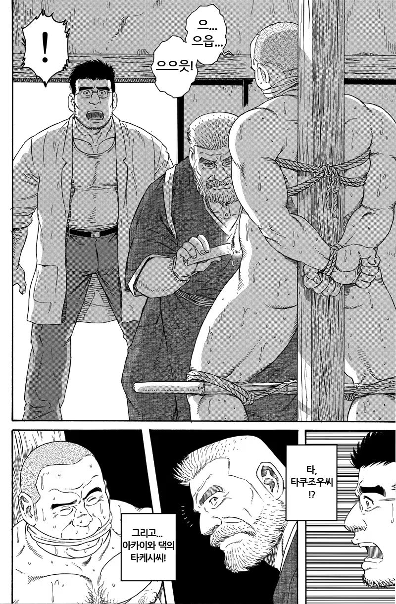 Content 667614 - 24 페이지
