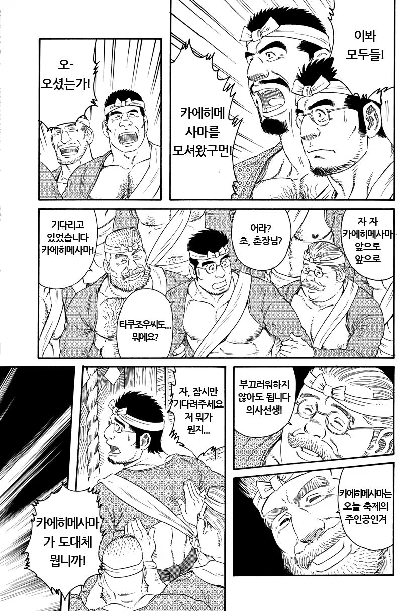 Content 667614 - 37 페이지