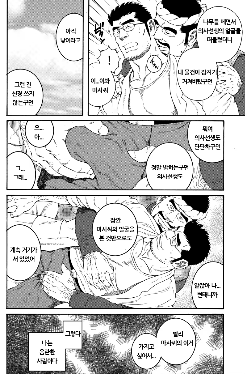 Content 667614 - 4 페이지