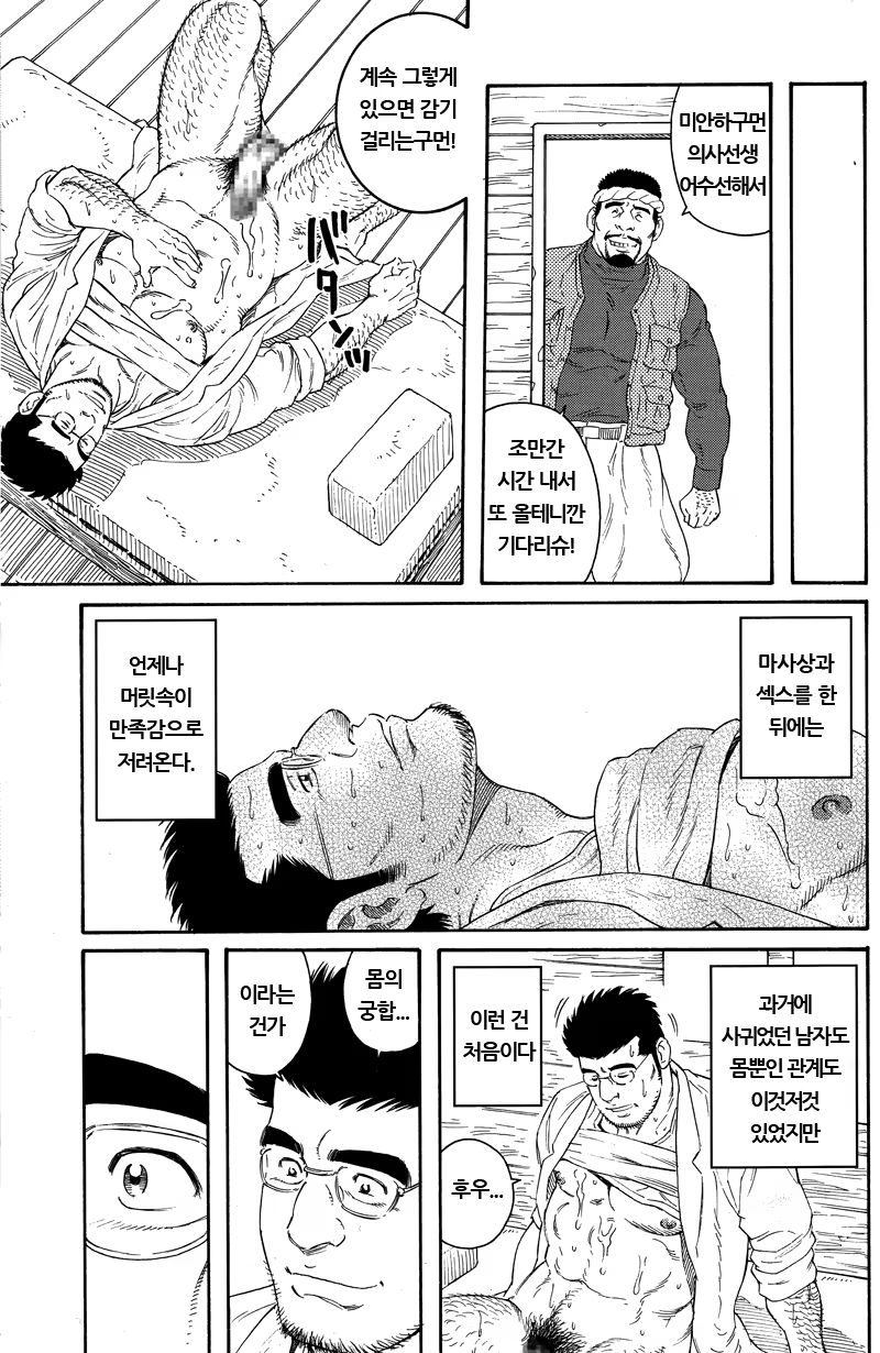 Content 667614 - 9 페이지