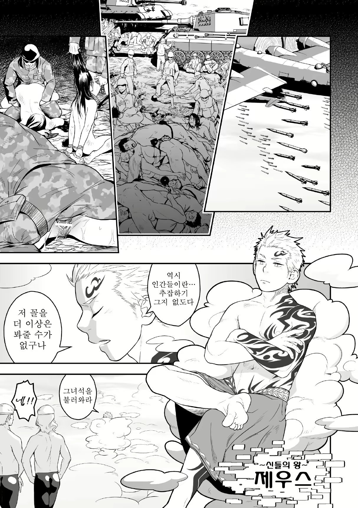 Content 667623 - 2 페이지