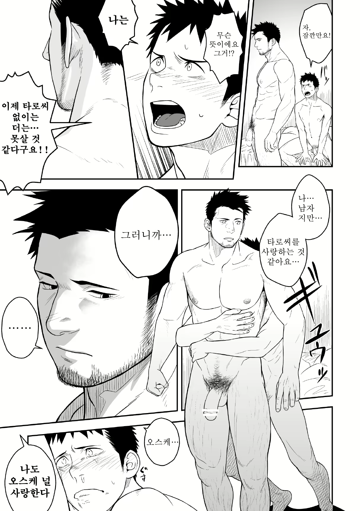 Content 667623 - 24 페이지