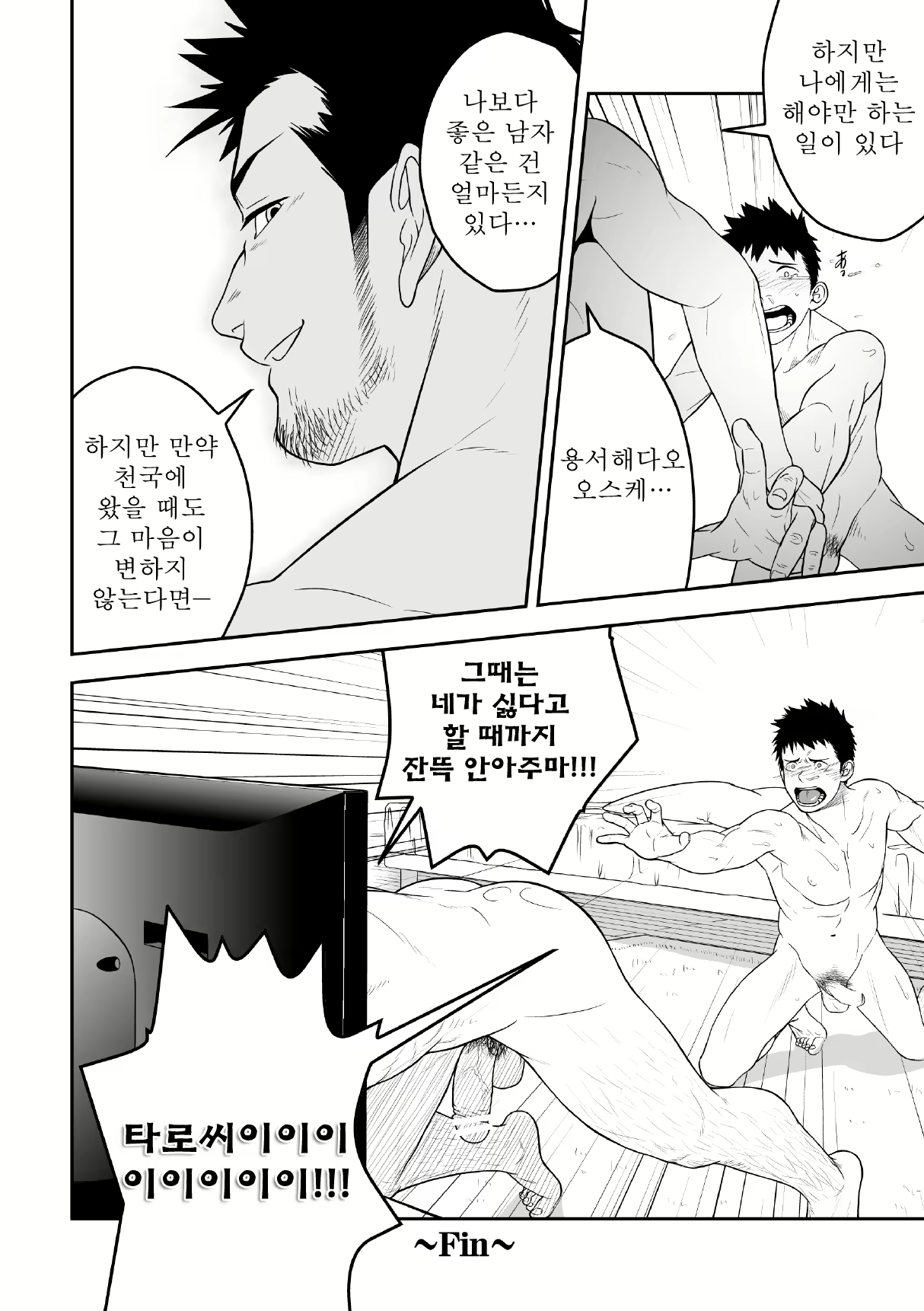 Content 667623 - 25 페이지