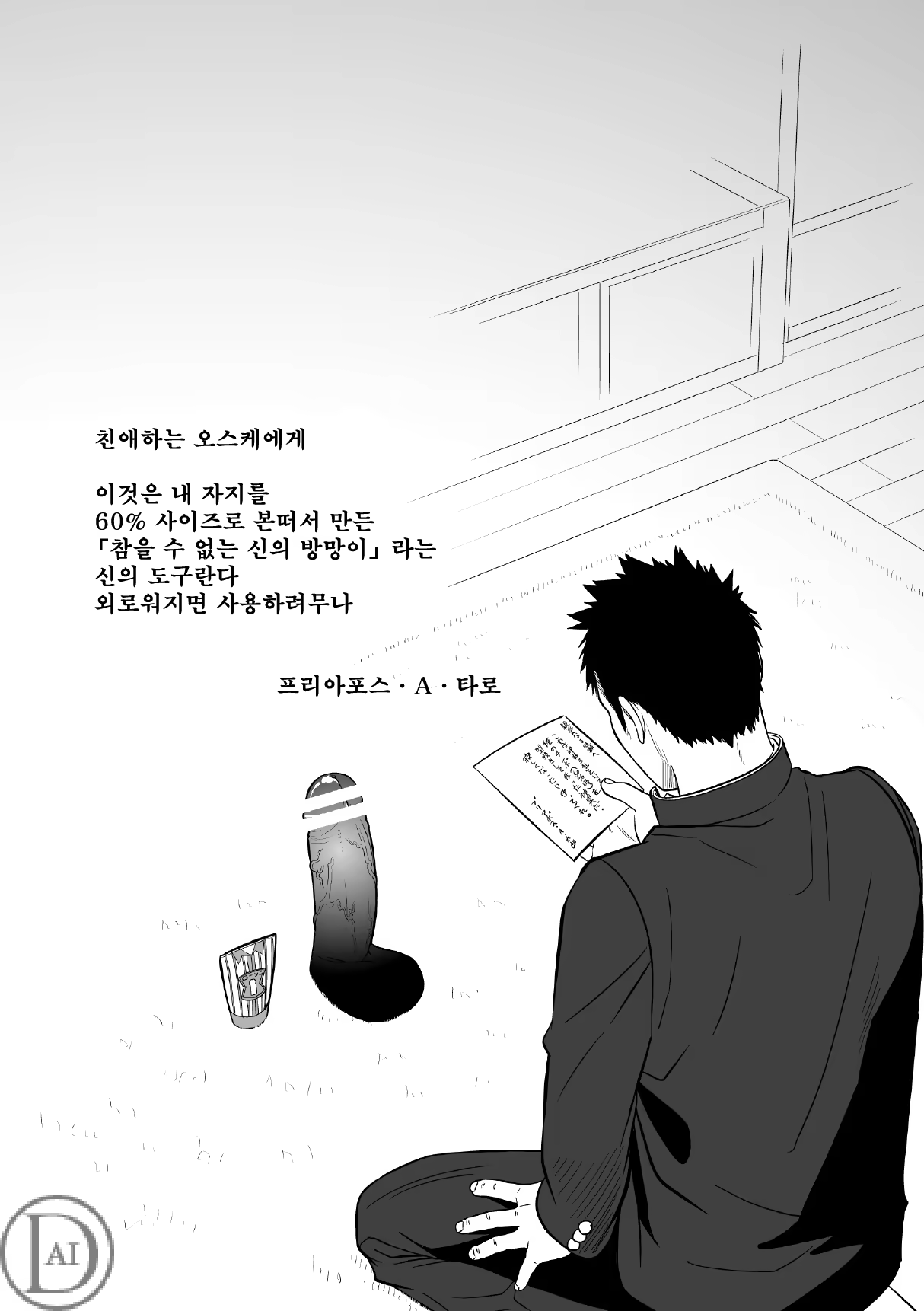 Content 667623 - 27 페이지