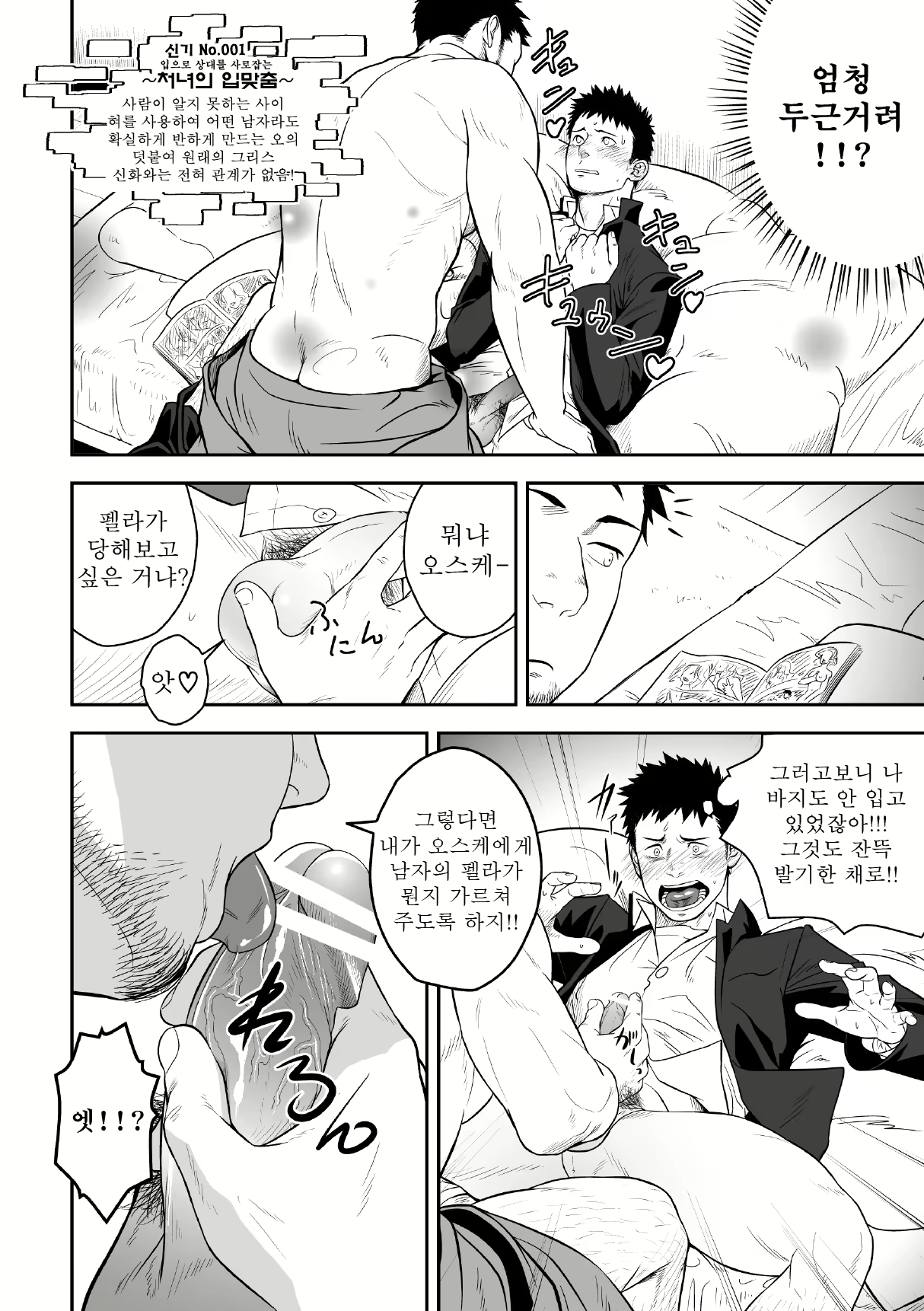 Content 667623 - 9 페이지
