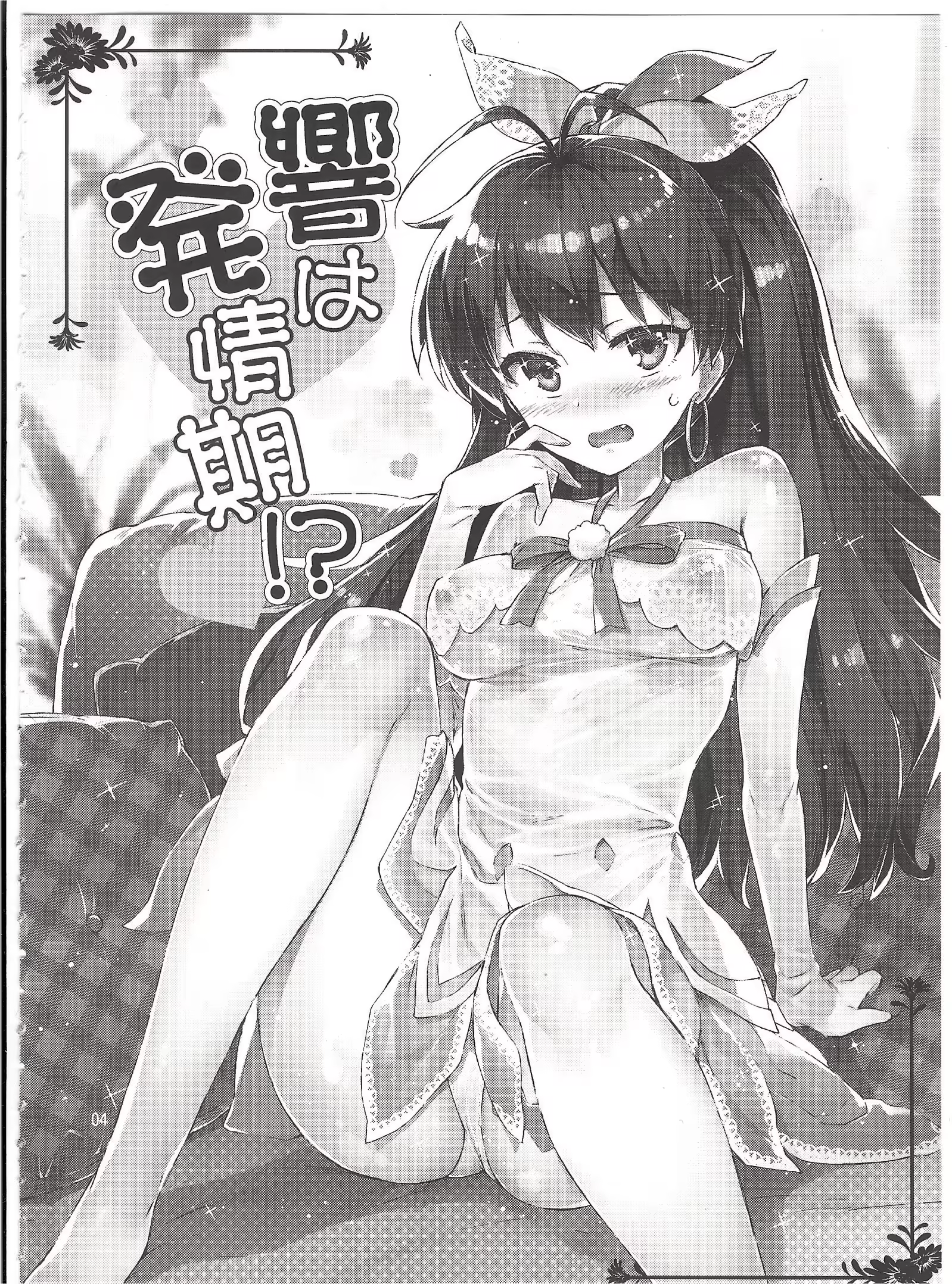 Content 667740 - 2 페이지