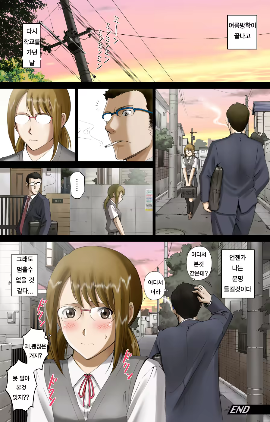 Content 667858 - 40 페이지