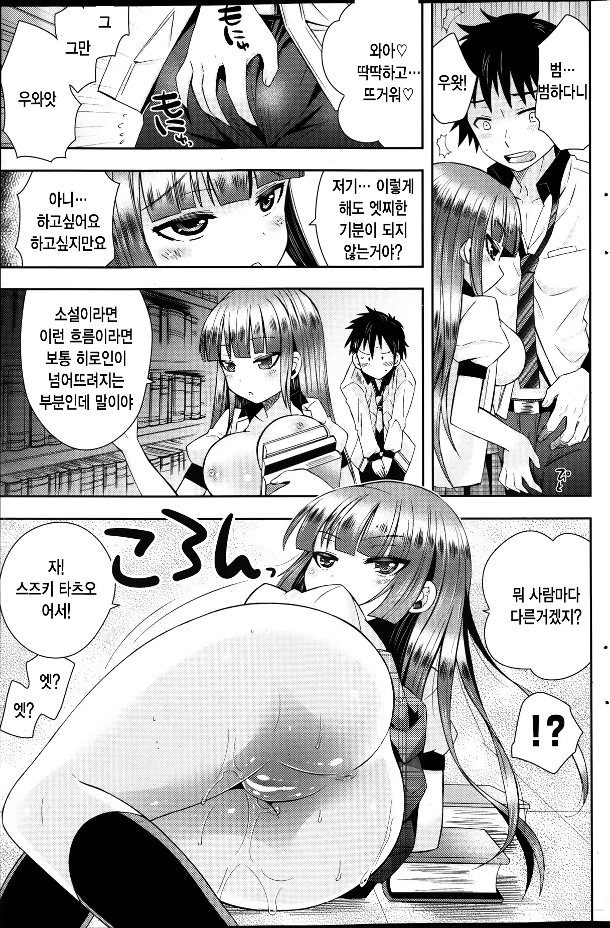 Content 667866 - 11 페이지