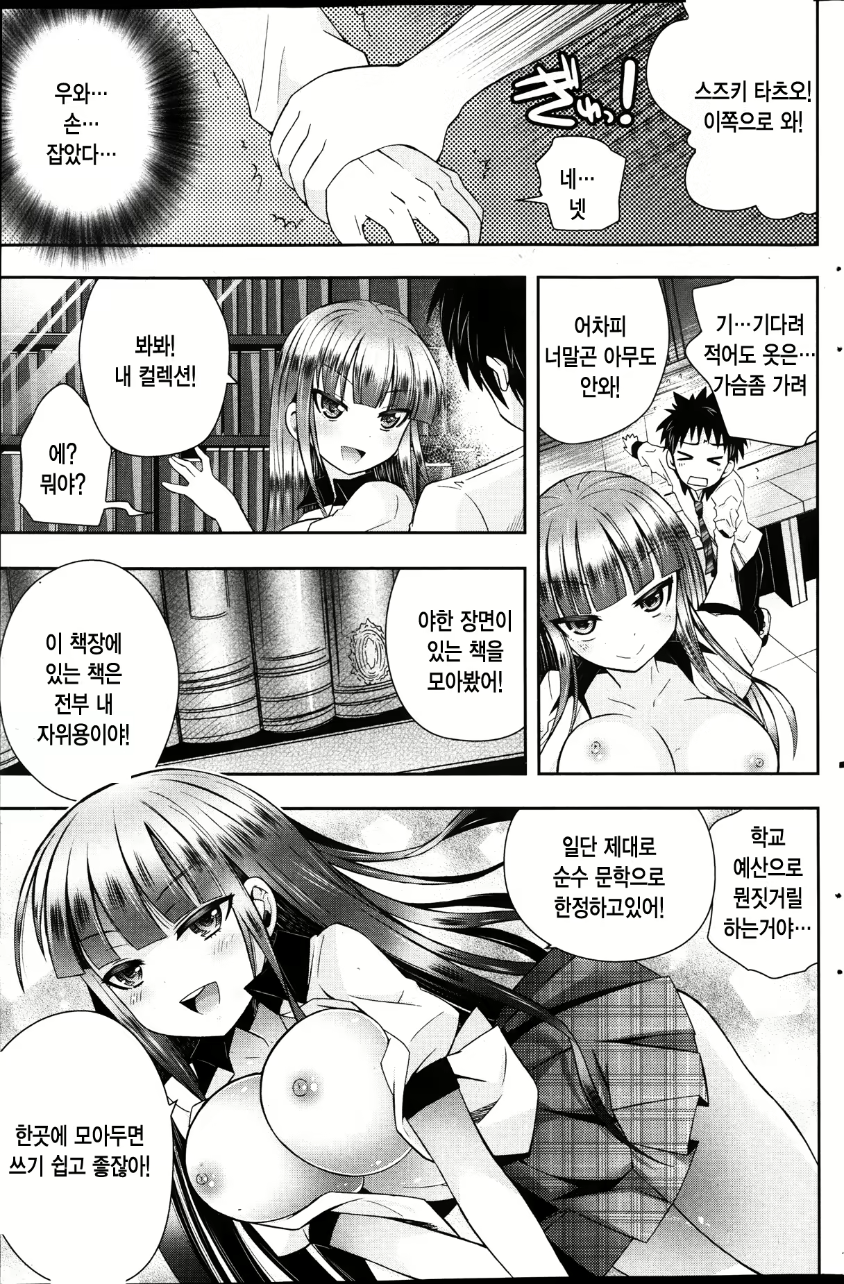 Content 667866 - 9 페이지