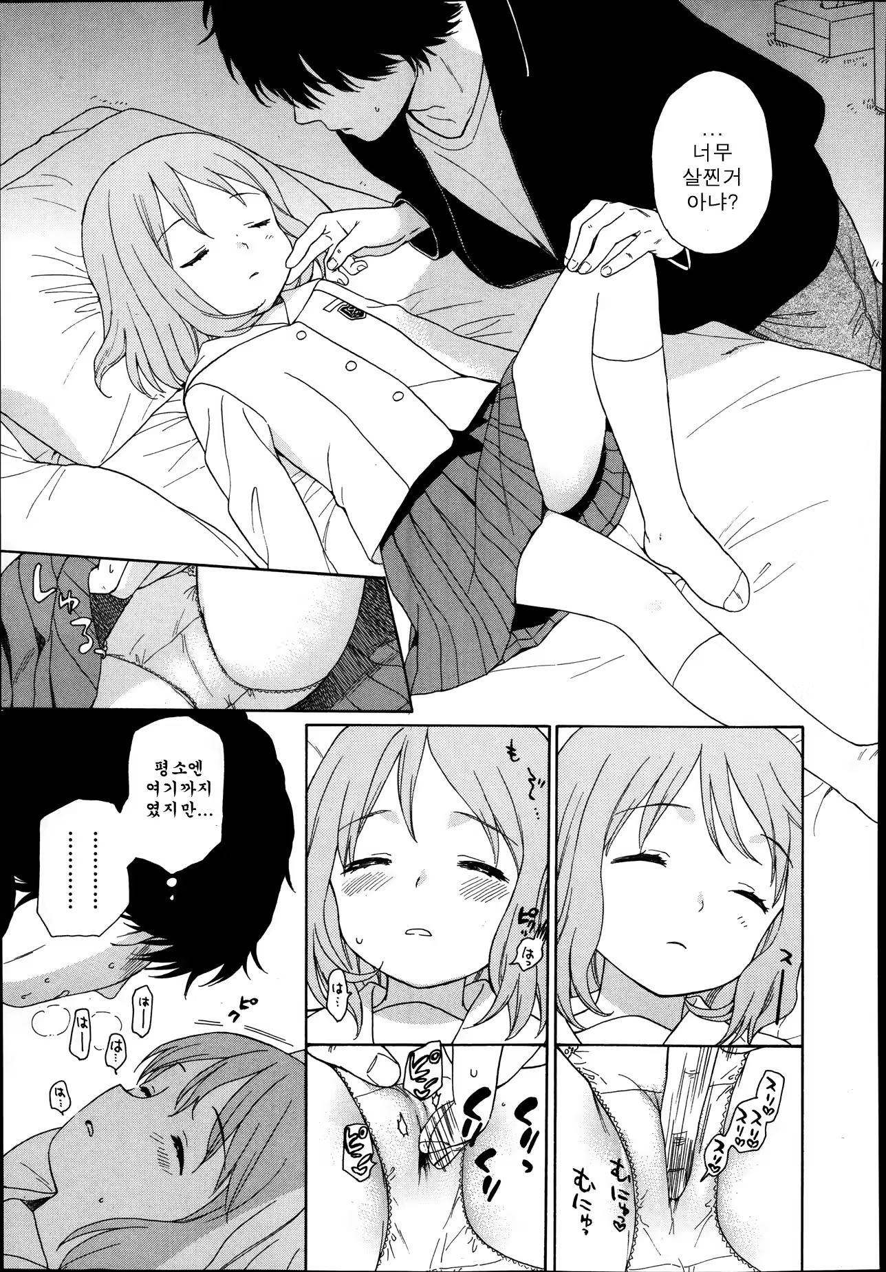 Content 667894 - 5 페이지