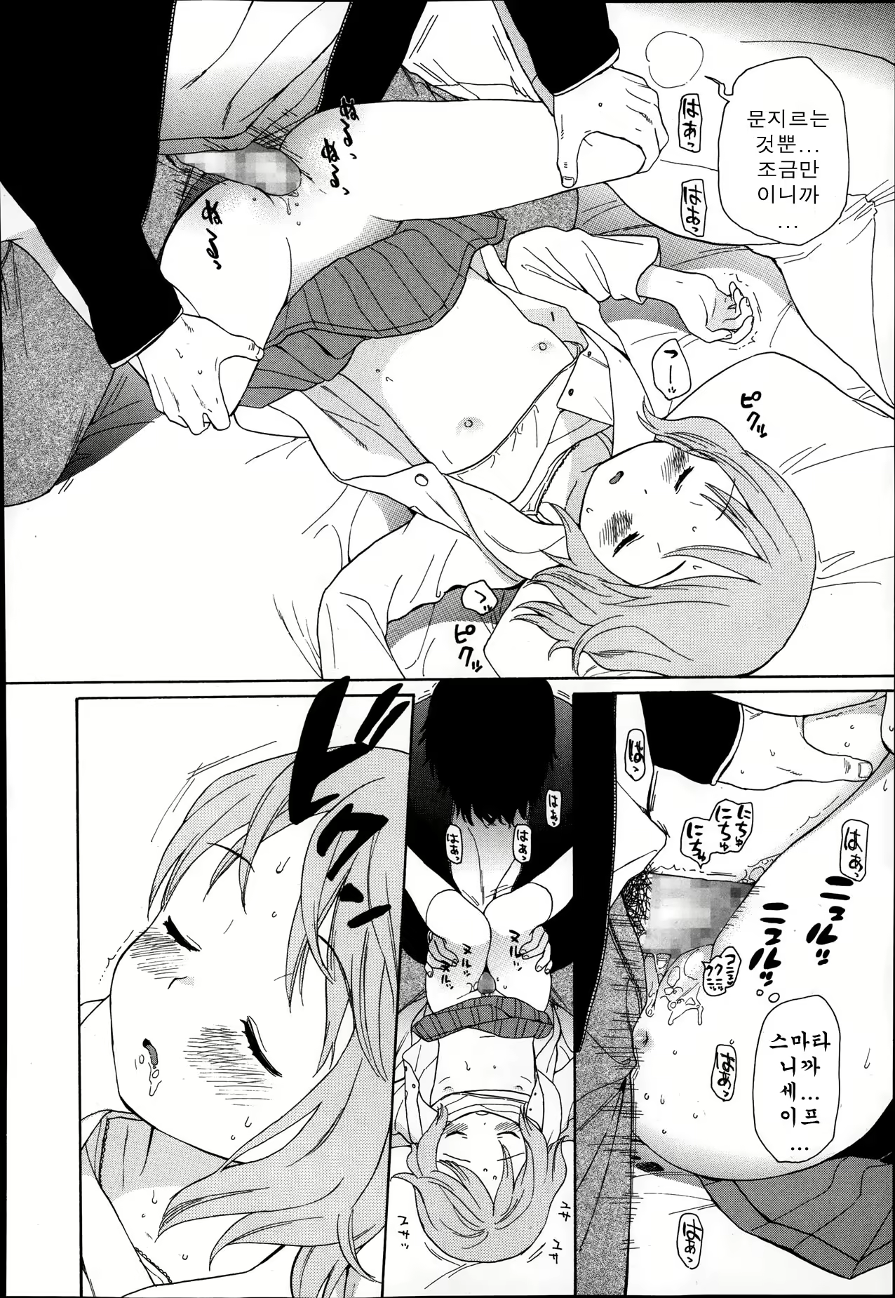 Content 667894 - 8 페이지