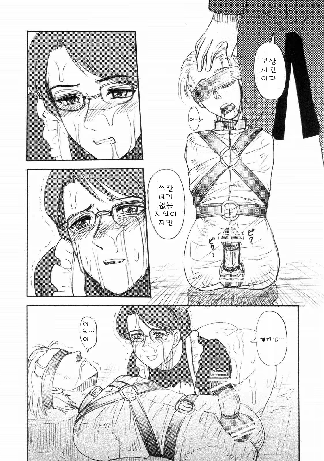 Content 667953 - 10 페이지