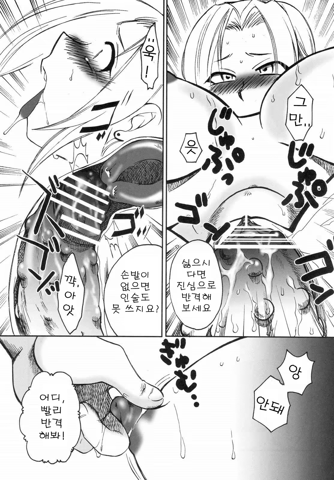 Content 667953 - 18 페이지
