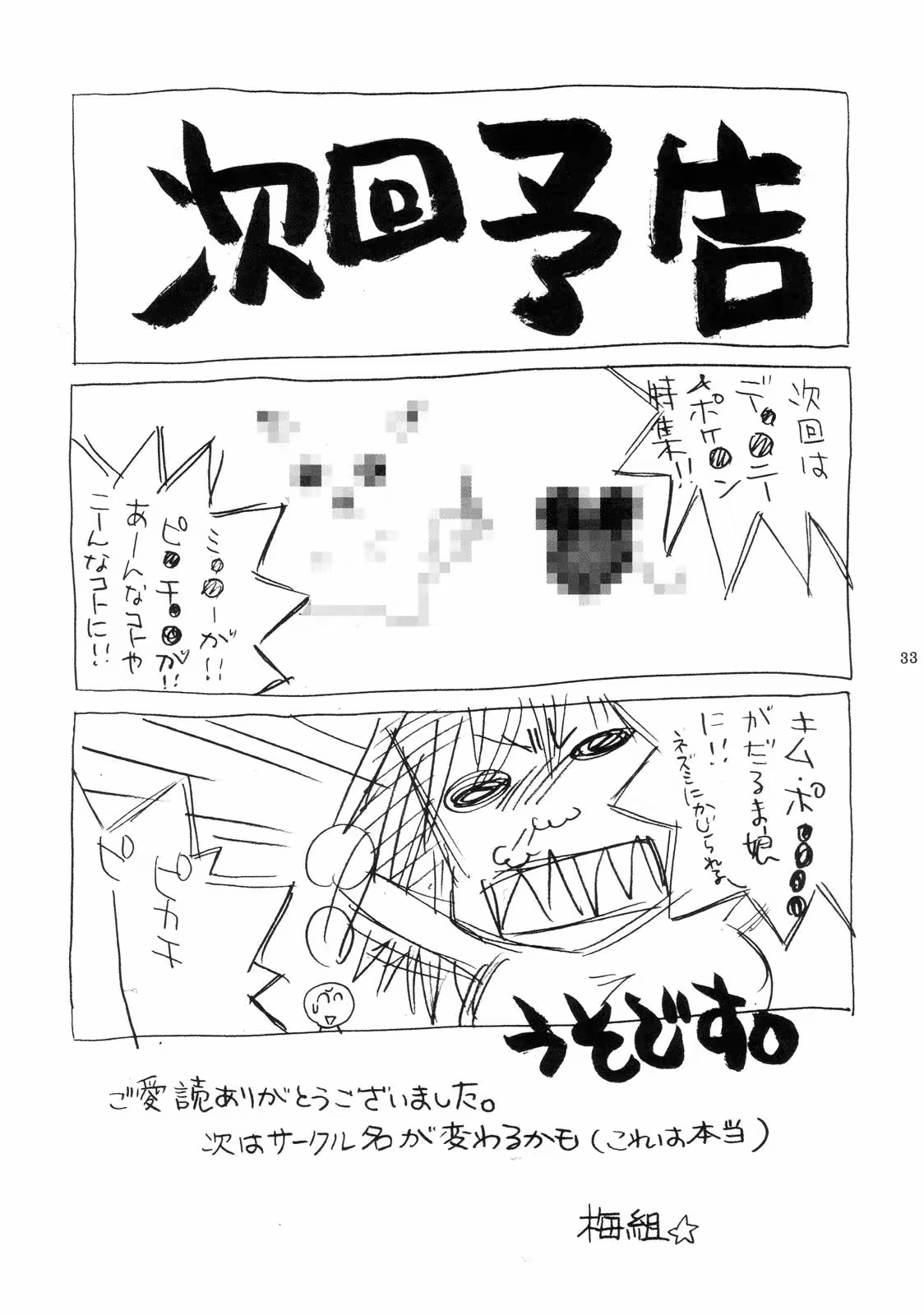 Content 667953 - 32 페이지