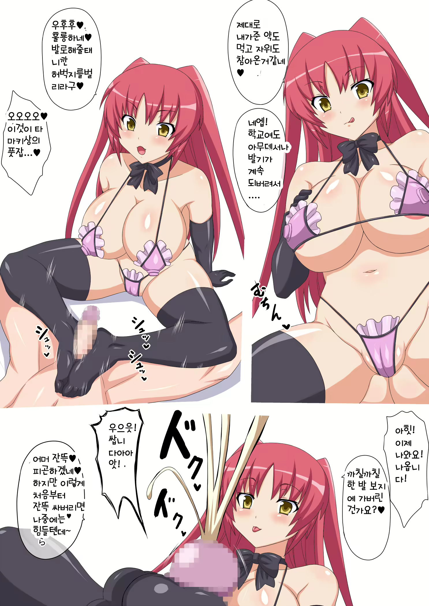 Content 668029 - 2 페이지