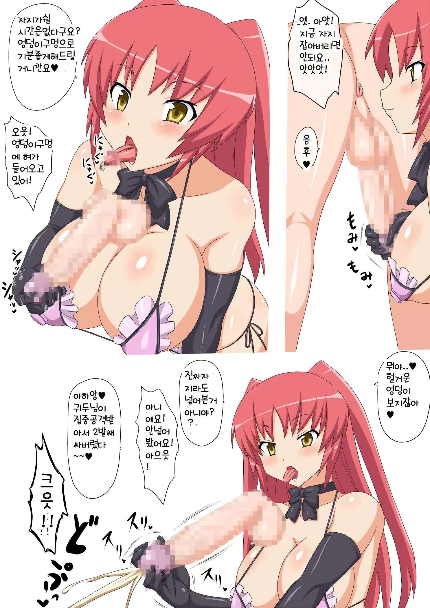 Content 668029 - 3 페이지
