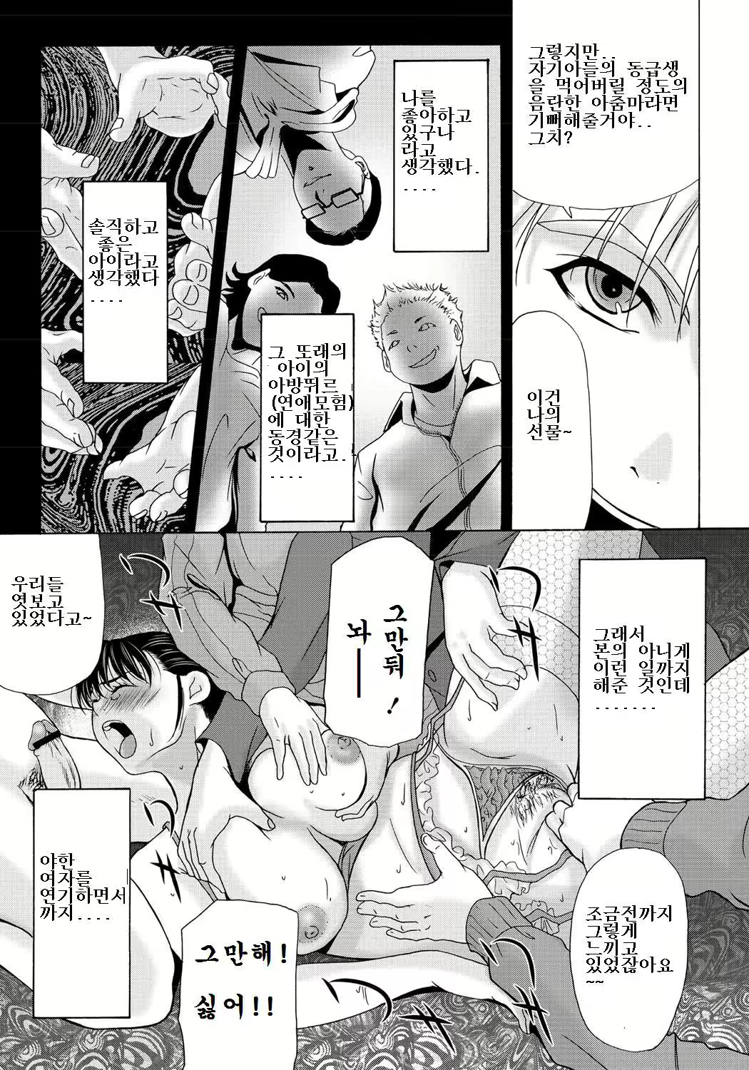 Content 668170 - 104 페이지