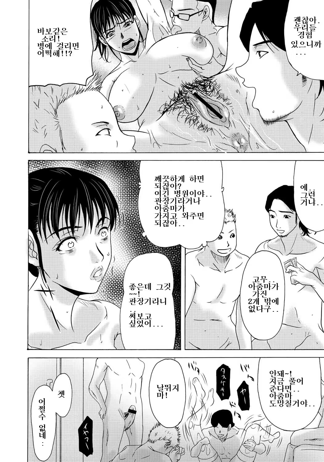 Content 668170 - 116 페이지