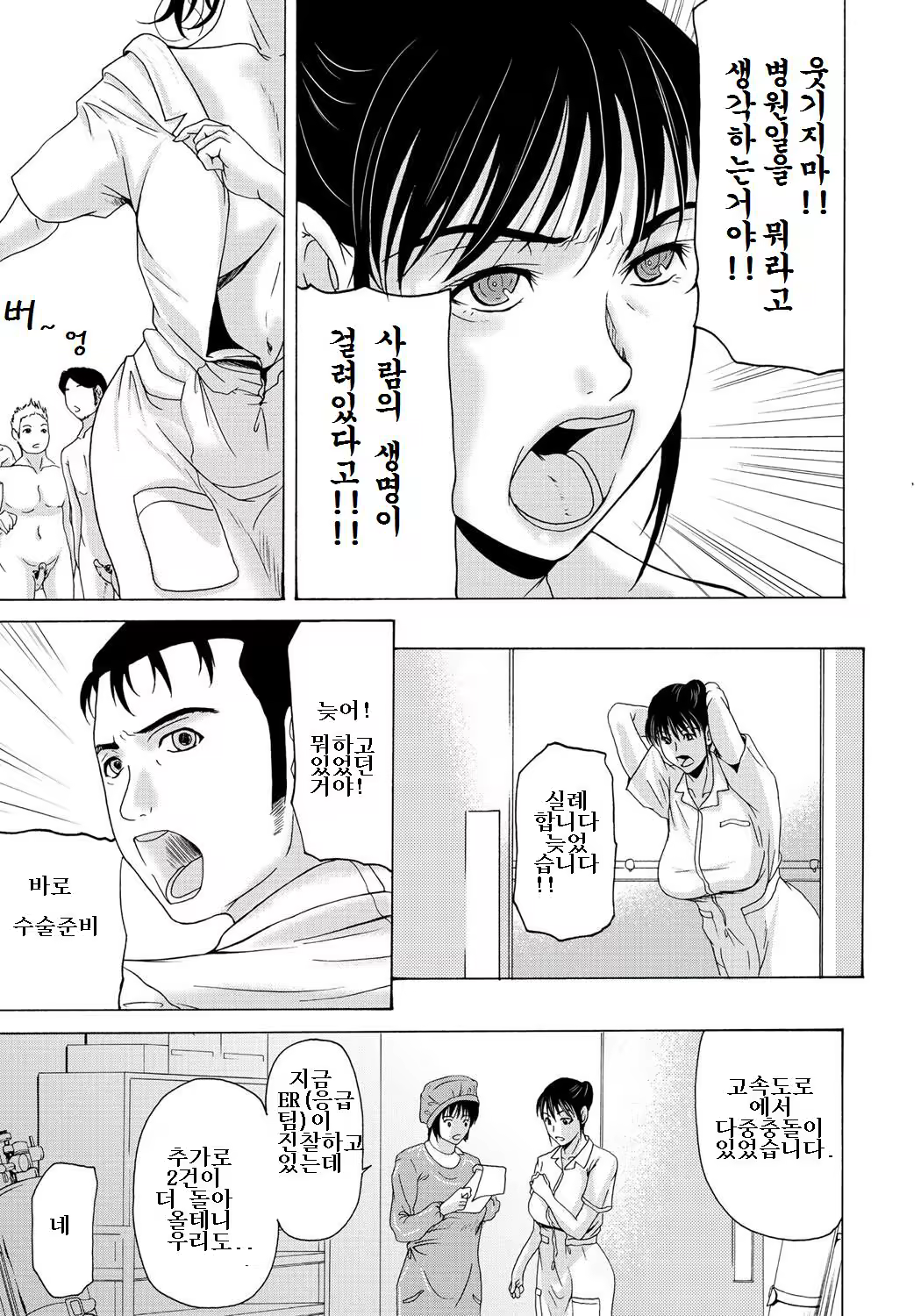 Content 668170 - 119 페이지