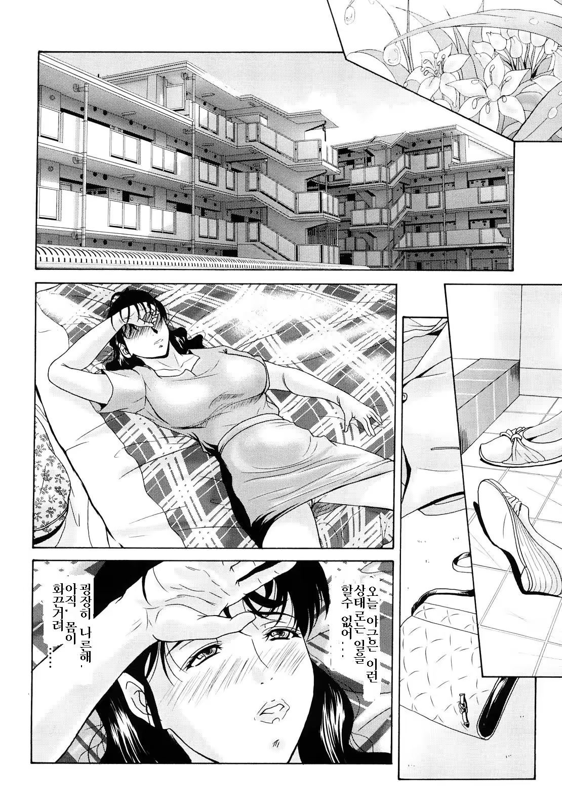 Content 668170 - 12 페이지
