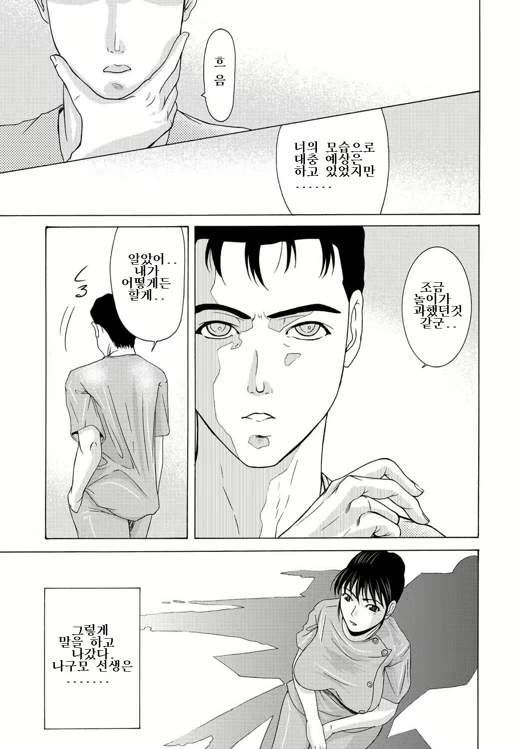 Content 668170 - 121 페이지
