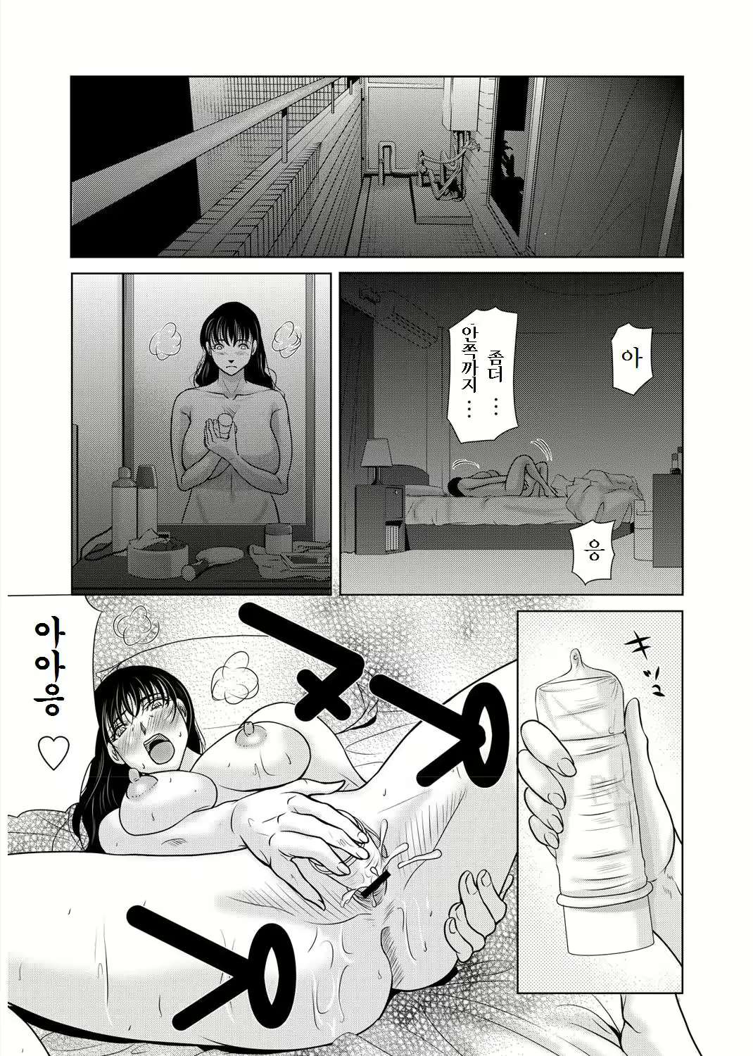 Content 668170 - 128 페이지
