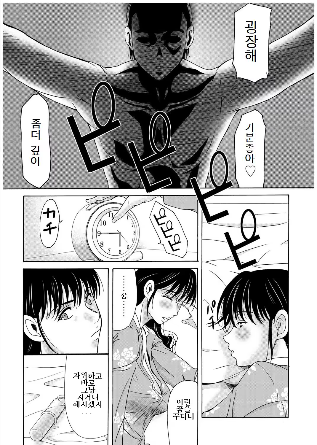 Content 668170 - 131 페이지