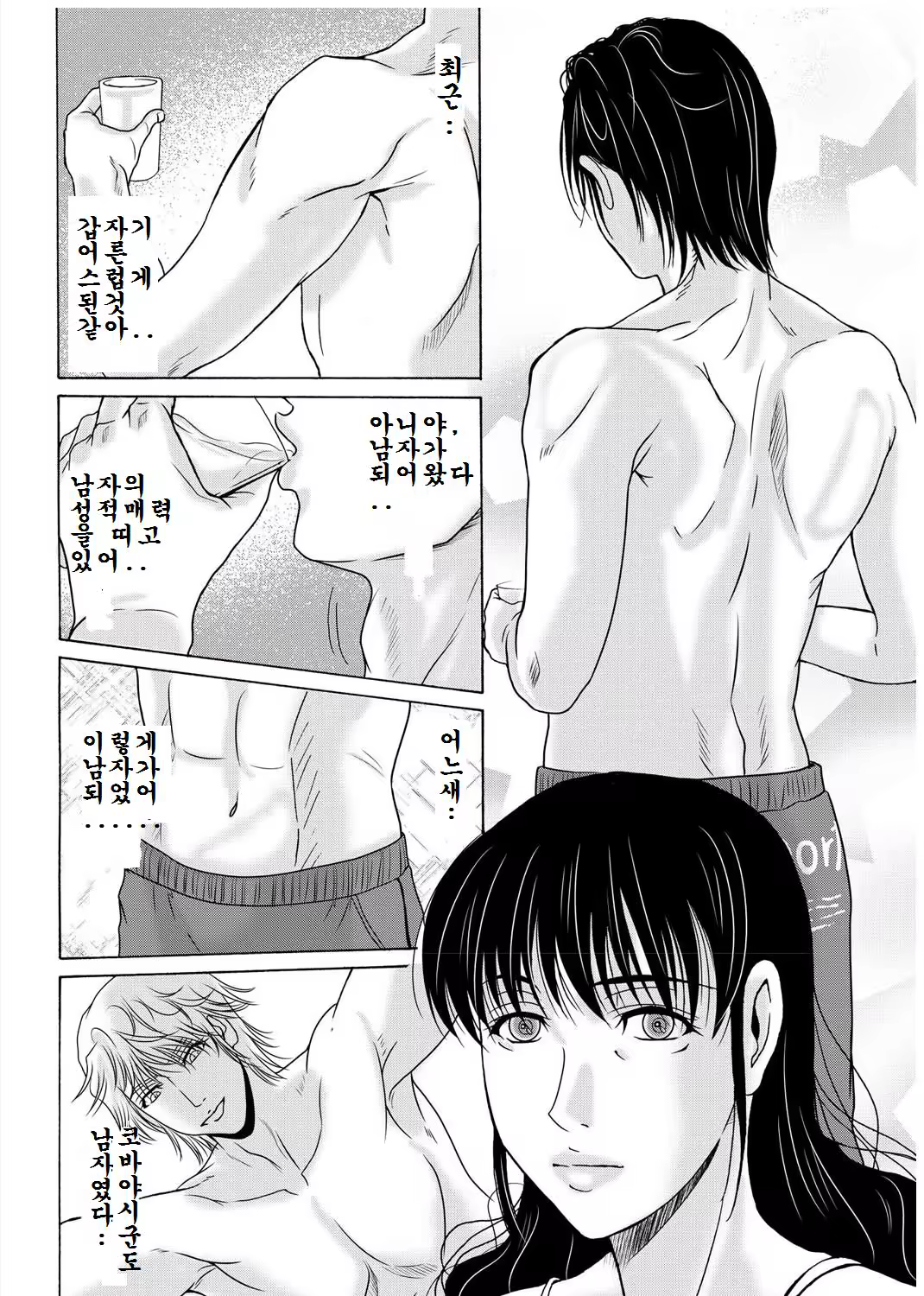 Content 668170 - 133 페이지