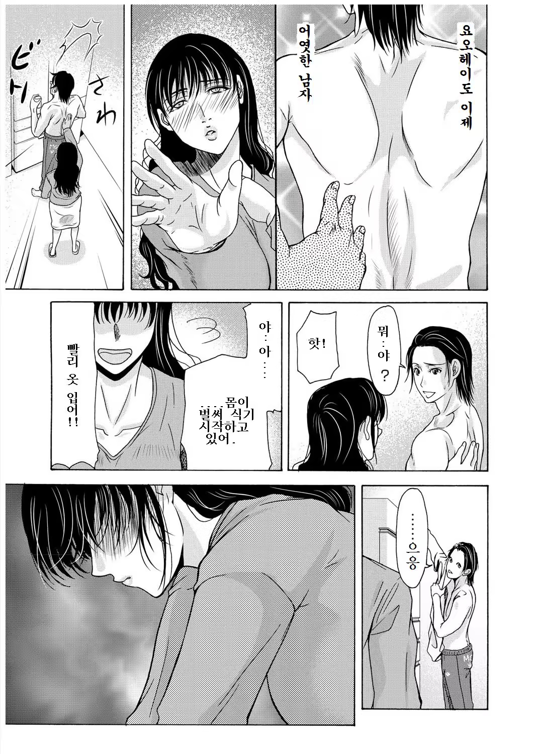 Content 668170 - 134 페이지